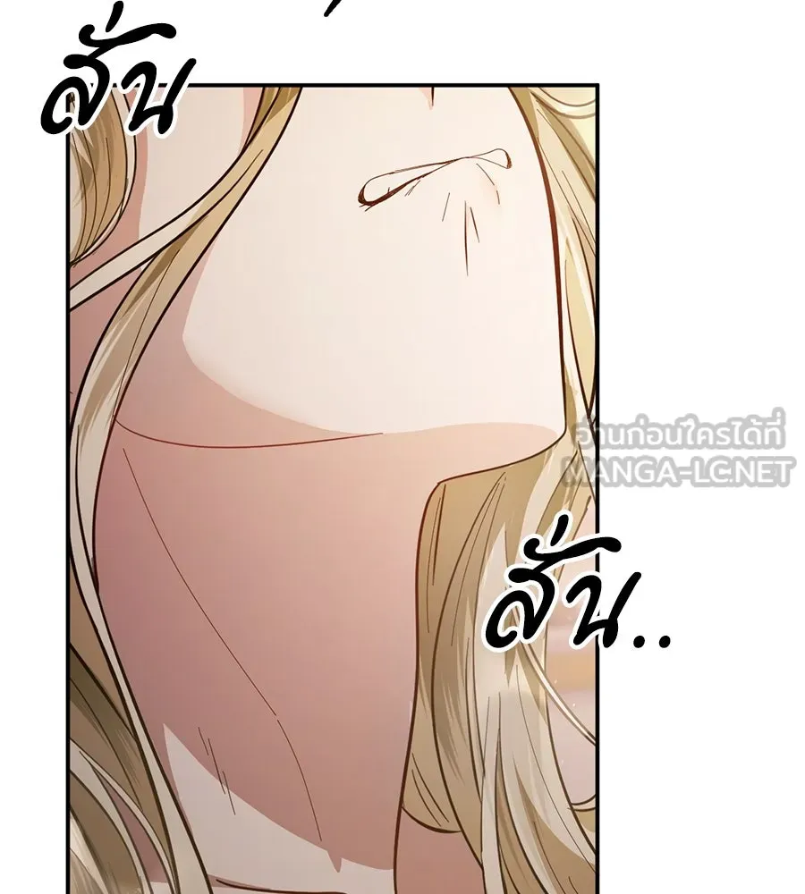 เบื้องหลังรอยยิ้มของเจ้าหญิง ตอนที่ 11 รูปที่ 99