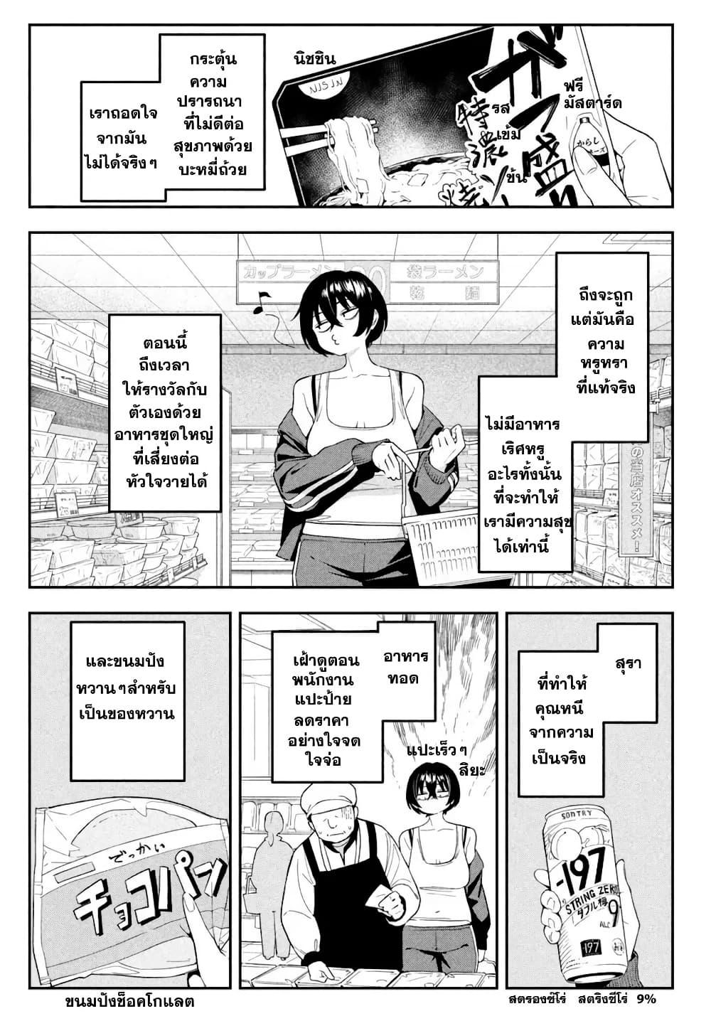 Manga-lc-com อ่านมังงะ อ่านการ์ตูน ออนไลน์ ฟรี Nighthawk Returns ตอนที่ 1 2 3 4 5 6 7 8 9 10 11 12 13 14 ฟรี ไม่มีโฆษณา Manga-lc - อ่าน มังงะ อ่าน การ์ตูน ออนไลน์ อ่านมังงะ ฟรี
