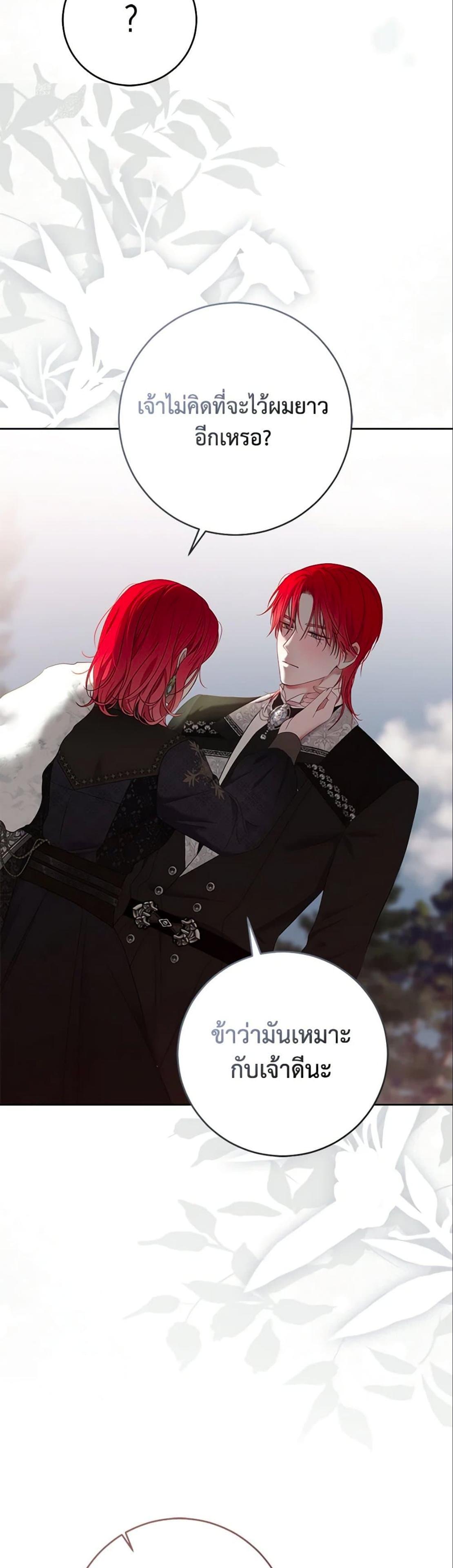 Manga-lc-com อ่านมังงะ อ่านการ์ตูน ออนไลน์ ฟรี I Fell into a Reverse Harem Game! ตอนที่ 1 2 3 4 5 6 7 8 9 10 11 12 13 14 ฟรี ไม่มีโฆษณา Manga-lc - อ่าน มังงะ อ่าน การ์ตูน ออนไลน์ อ่านมังงะ ฟรี