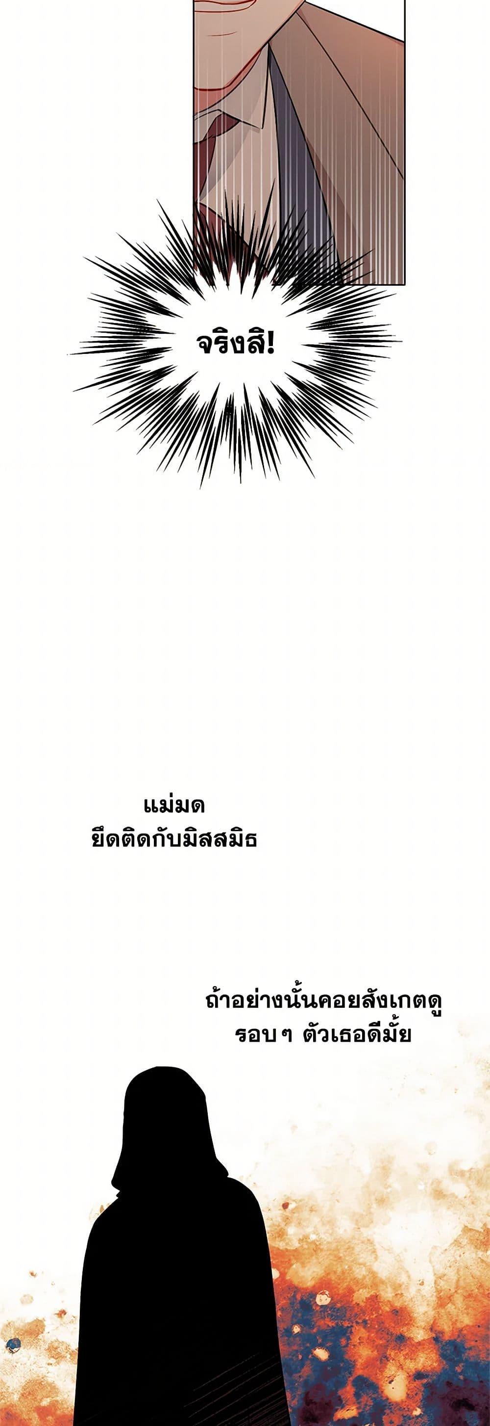 Manga-lc-com อ่านมังงะ อ่านการ์ตูน ออนไลน์ ฟรี The Detective Of Muiella ตอนที่ 1 2 3 4 5 6 7 8 9 10 11 12 13 14 ฟรี ไม่มีโฆษณา Manga-lc - อ่าน มังงะ อ่าน การ์ตูน ออนไลน์ อ่านมังงะ ฟรี