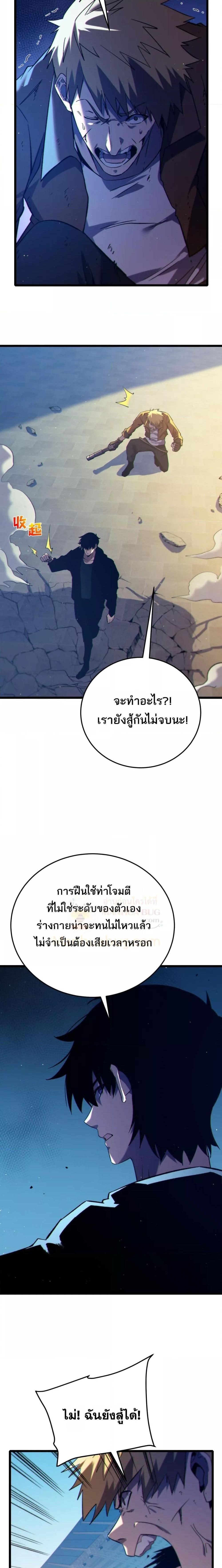 Manga-lc-com อ่านมังงะ อ่านการ์ตูน ออนไลน์ ฟรี MyPassiveSkil ตอนที่ 1 2 3 4 5 6 7 8 9 10 11 12 13 14 ฟรี ไม่มีโฆษณา Manga-lc - อ่าน มังงะ อ่าน การ์ตูน ออนไลน์ อ่านมังงะ ฟรี