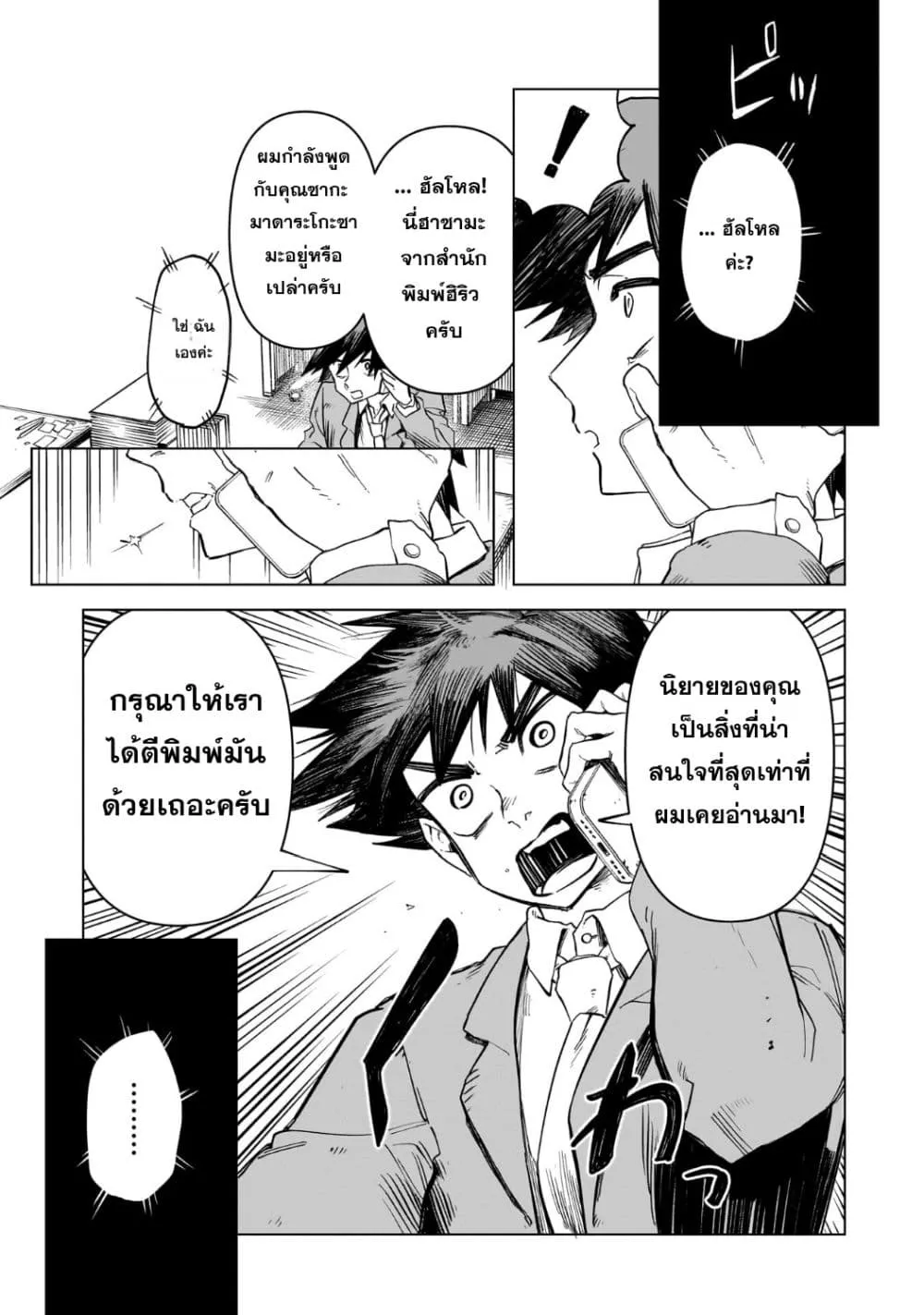 Manga-lc-com อ่านมังงะ อ่านการ์ตูน ออนไลน์ ฟรี Kudan no Ken ni tsuite ตอนที่ 1 2 3 4 5 6 7 8 9 10 11 12 13 14 ฟรี ไม่มีโฆษณา Manga-lc - อ่าน มังงะ อ่าน การ์ตูน ออนไลน์ อ่านมังงะ ฟรี