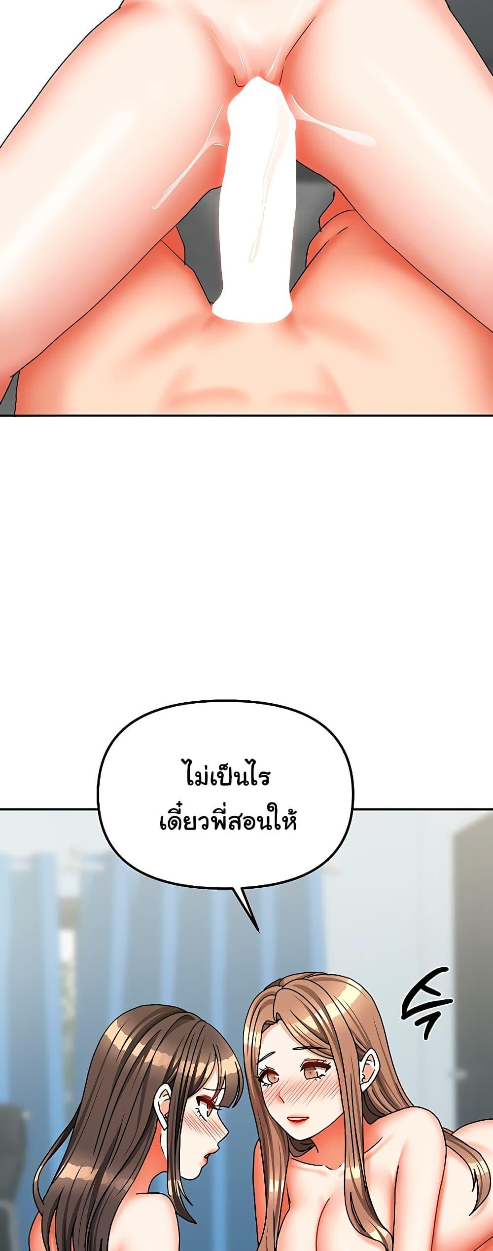 Doujin-Lc- อ่าน โดจิน มังฮวา เกาหลี ญี่ปุ่น จีน แปลไทย Living in Two Houses ตอนที่ 1 2 3 4 5 6 7 8 9 10 11 12 13 14 ฟรี ไม่มีโฆษณา อ่าน โดจิน Manhwa เกาหลี ญี่ปุ่น จีน เรามีครบ คัดมาให้เน้นๆ โดจิน 18+ รับประกันความฟินโดย  Doujin Lc