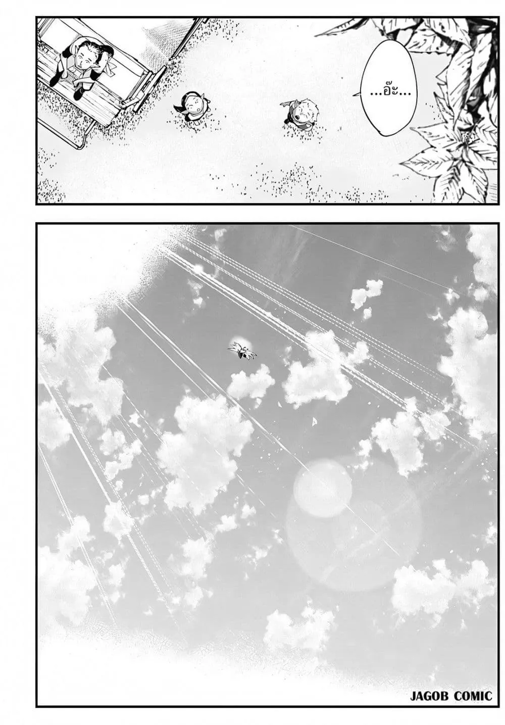 Manga-lc-com อ่านมังงะ อ่านการ์ตูน ออนไลน์ ฟรี Eiyuu Shoujo to Noroware no Ginki ตอนที่ 1 2 3 4 5 6 7 8 9 10 11 12 13 14 ฟรี ไม่มีโฆษณา Manga-lc - อ่าน มังงะ อ่าน การ์ตูน ออนไลน์ อ่านมังงะ ฟรี