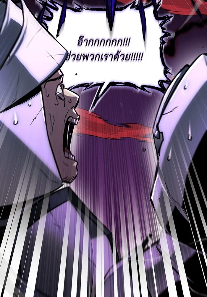 ชีวิตพลิกผันของลอร์ดผู้เกียจคร้าน ตอนที่ 92 ผู้ต่อต้านสิ่งชั่วร้าย รูปที่ 107