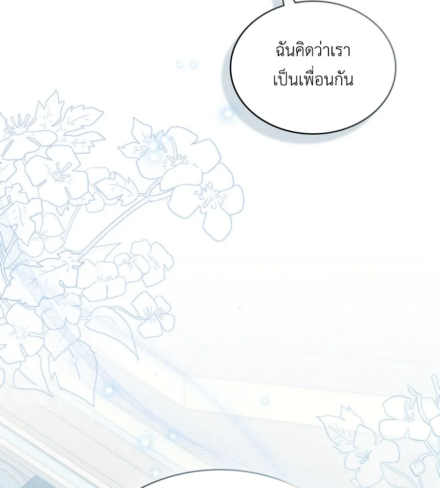 เล่ห์รักชนชั้นสูง ตอนที่ 48 รูปที่ 109