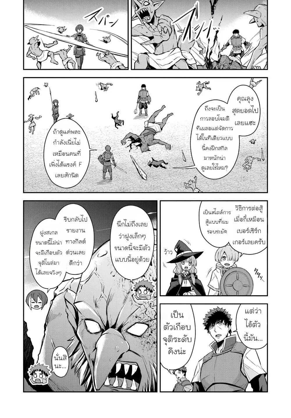 Manga-lc-com อ่านมังงะ อ่านการ์ตูน ออนไลน์ ฟรี Ossan Isekai de Saikyou ni Naru Butsuri Tokka no Kakusei-sha ตอนที่ 1 2 3 4 5 6 7 8 9 10 11 12 13 14 ฟรี ไม่มีโฆษณา Manga-lc - อ่าน มังงะ อ่าน การ์ตูน ออนไลน์ อ่านมังงะ ฟรี