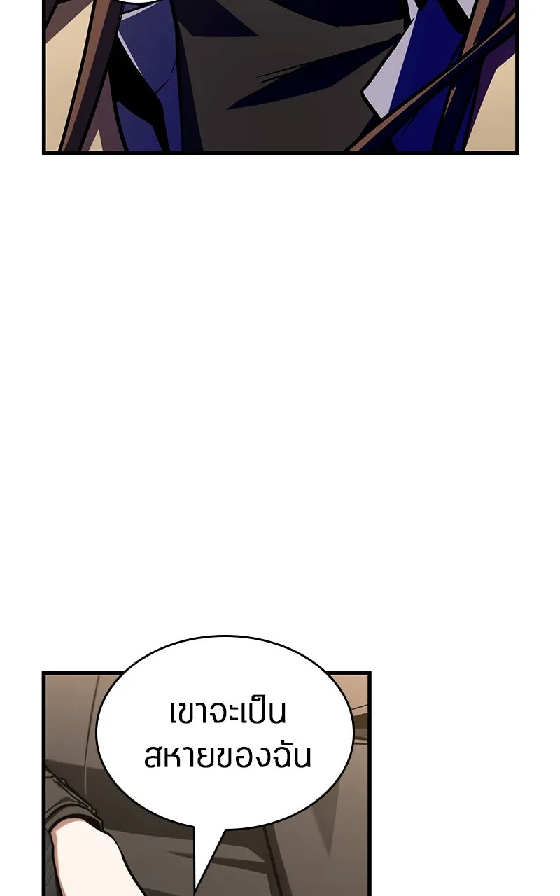 Omniscient Reader อ่านชะตาวันสิ้นโลก ตอนที่ 33 อ่านอีกรอบ (4) รูปที่ 64