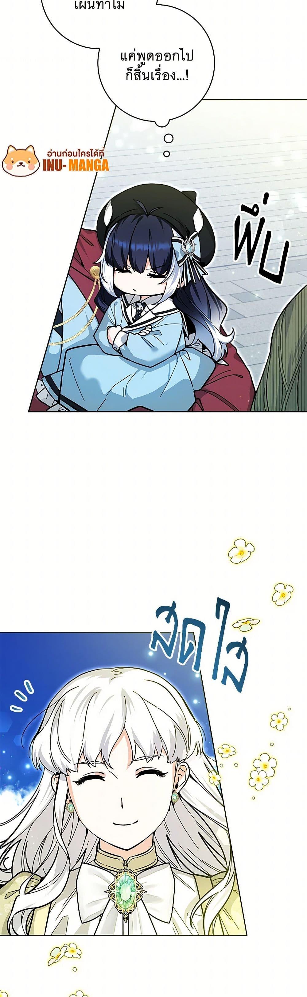 Manga-lc-com อ่านมังงะ อ่านการ์ตูน ออนไลน์ ฟรี Black Killer Whale Baby ตอนที่ 1 2 3 4 5 6 7 8 9 10 11 12 13 14 ฟรี ไม่มีโฆษณา Manga-lc - อ่าน มังงะ อ่าน การ์ตูน ออนไลน์ อ่านมังงะ ฟรี