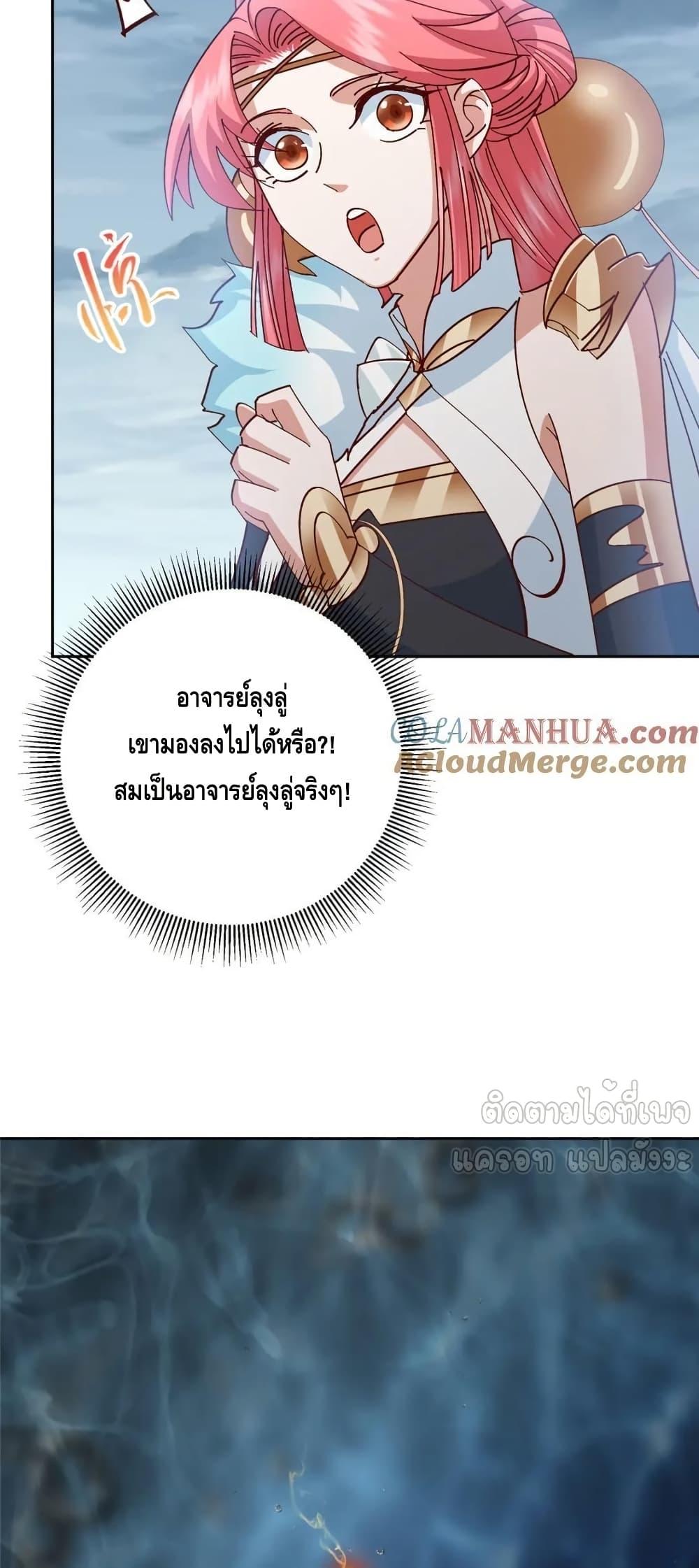 Manga-lc-com อ่านมังงะ อ่านการ์ตูน ออนไลน์ ฟรี KeepALowProf ตอนที่ 1 2 3 4 5 6 7 8 9 10 11 12 13 14 ฟรี ไม่มีโฆษณา Manga-lc - อ่าน มังงะ อ่าน การ์ตูน ออนไลน์ อ่านมังงะ ฟรี
