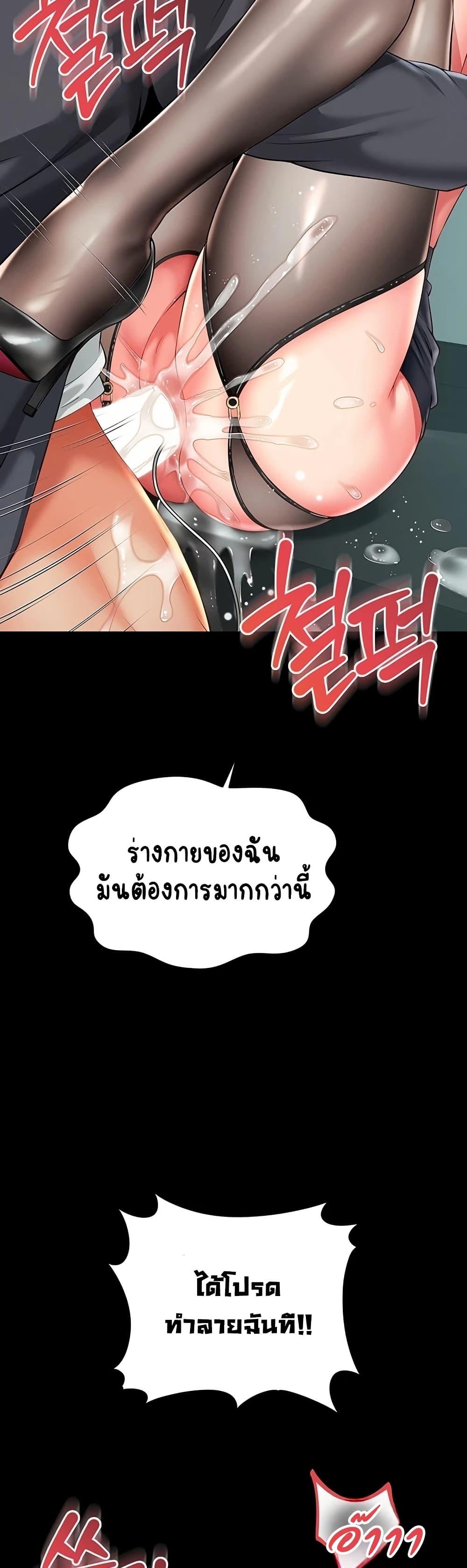 Doujin-Lc- อ่าน โดจิน มังฮวา เกาหลี ญี่ปุ่น จีน แปลไทย The Mother ตอนที่ 1 2 3 4 5 6 7 8 9 10 11 12 13 14 ฟรี ไม่มีโฆษณา อ่าน โดจิน Manhwa เกาหลี ญี่ปุ่น จีน เรามีครบ คัดมาให้เน้นๆ โดจิน 18+ รับประกันความฟินโดย  Doujin Lc
