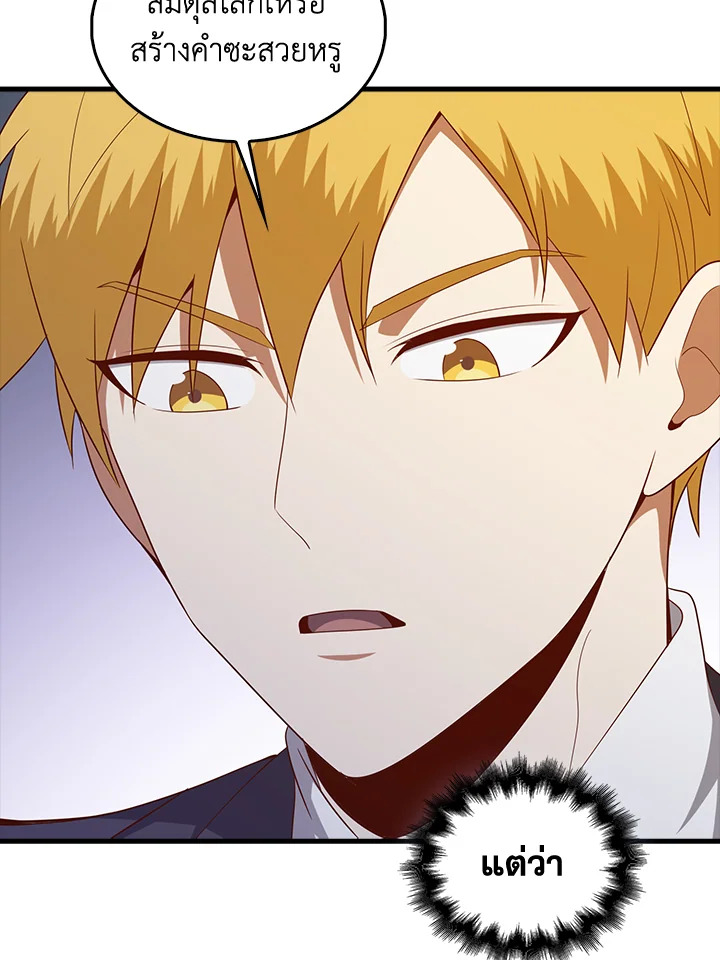 Manga-lc-com อ่านมังงะ อ่านการ์ตูน ออนไลน์ ฟรี The Lord of Coins ตอนที่ 1 2 3 4 5 6 7 8 9 10 11 12 13 14 ฟรี ไม่มีโฆษณา Manga-lc - อ่าน มังงะ อ่าน การ์ตูน ออนไลน์ อ่านมังงะ ฟรี