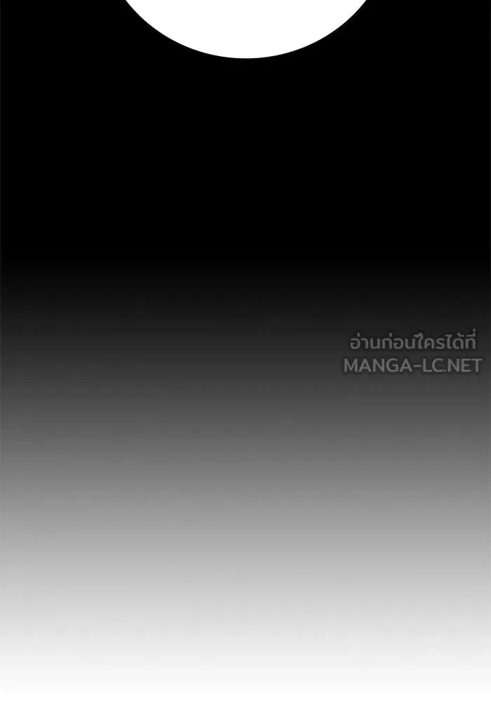 เยาวชนคนคุก ตอนที่ 95 รูปที่ 138