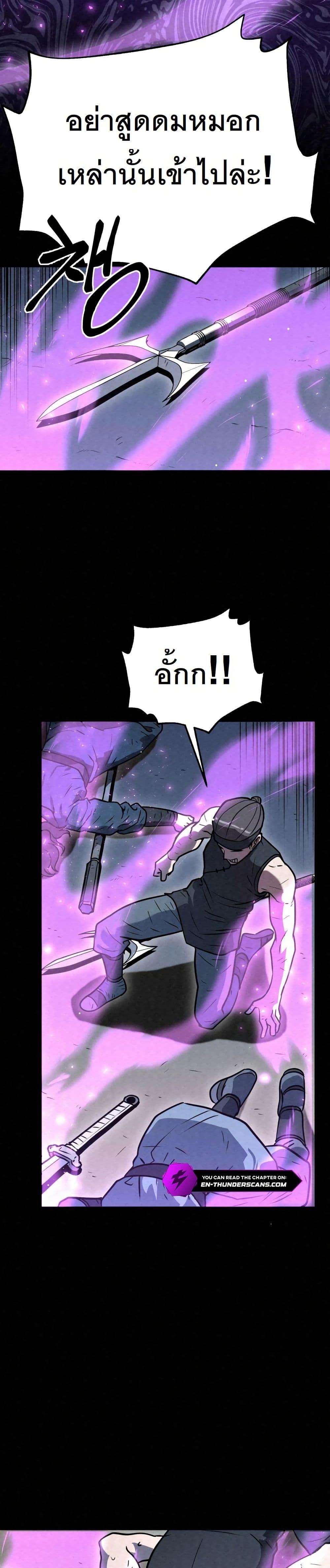 Manga-lc-com อ่านมังงะ อ่านการ์ตูน ออนไลน์ ฟรี Black Fox Sword Master of Mount Kunlun ตอนที่ 1 2 3 4 5 6 7 8 9 10 11 12 13 14 ฟรี ไม่มีโฆษณา Manga-lc - อ่าน มังงะ อ่าน การ์ตูน ออนไลน์ อ่านมังงะ ฟรี