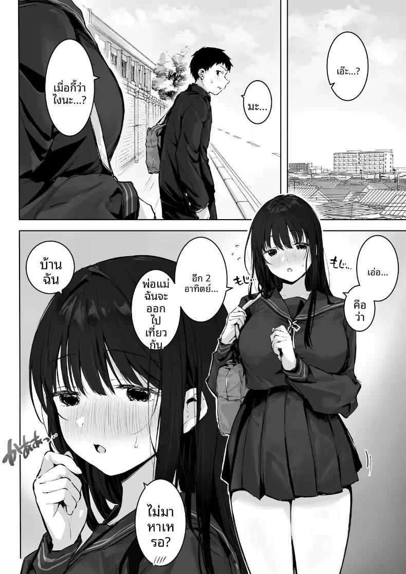 Doujin-Lc- อ่าน โดจิน มังฮวา เกาหลี ญี่ปุ่น จีน แปลไทย เย็ดกับเพื่อนคนงามในห้องพยาบาล[Rockydou (Akane)] Dosukebe Bishoujo JK to Hokenshitsu Ecchi.  Infirmary Fuck with a Slutty, Beautiful JK ตอนที่ 1 2 3 4 5 6 7 8 9 10 11 12 13 14 ฟรี ไม่มีโฆษณา อ่าน โดจิน Manhwa เกาหลี ญี่ปุ่น จีน เรามีครบ คัดมาให้เน้นๆ โดจิน 18+ รับประกันความฟินโดย  Doujin Lc