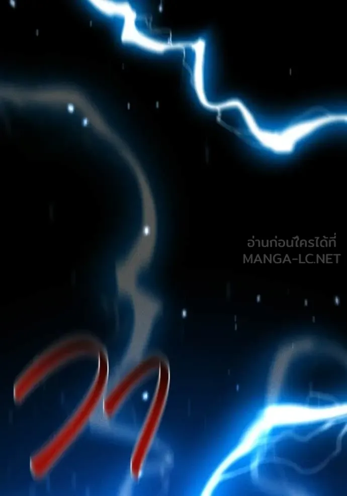 แยกร่าง ล่าอัตโนมัติ ตอนที่ 168 รูปที่ 139