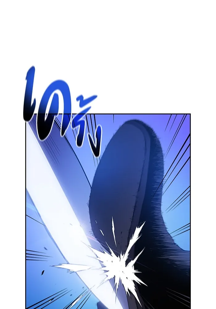 ฟิลเลียโรเซ่กับคำทำนายแห่งมงกุฎหนาม ตอนที่ 28 รูปที่ 32