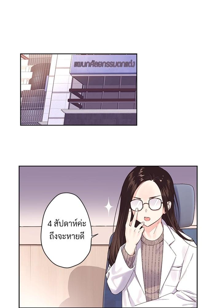 Manga-lc-com อ่านมังงะ อ่านการ์ตูน ออนไลน์ ฟรี 4 Week Lovers ตอนที่ 1 2 3 4 5 6 7 8 9 10 11 12 13 14 ฟรี ไม่มีโฆษณา Manga-lc - อ่าน มังงะ อ่าน การ์ตูน ออนไลน์ อ่านมังงะ ฟรี