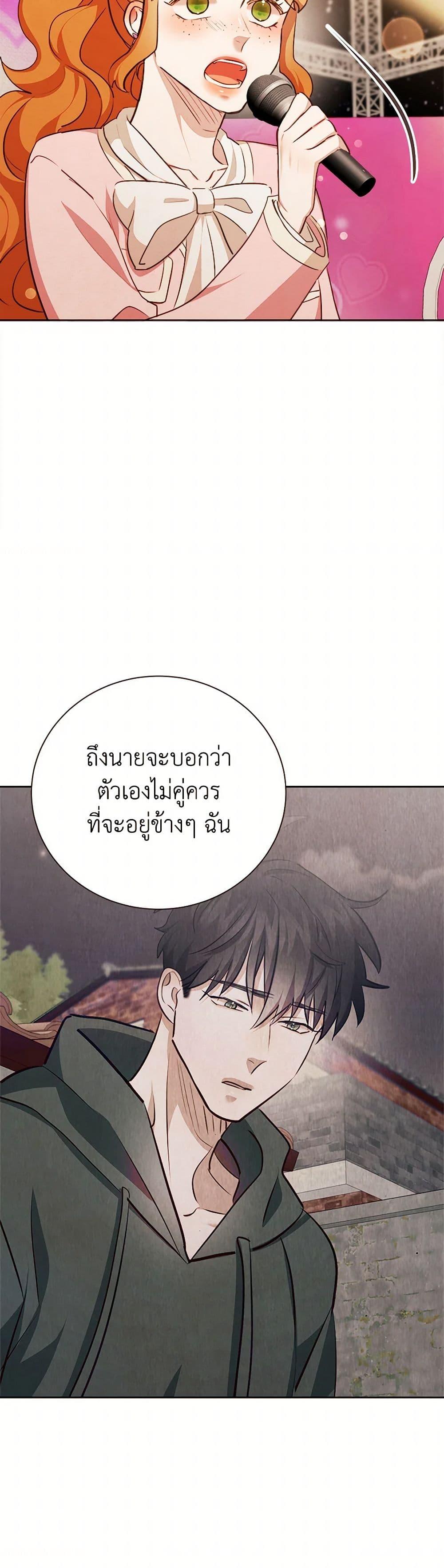 Manga-lc-com อ่านมังงะ อ่านการ์ตูน ออนไลน์ ฟรี Viewer’s Choice – The Dating Show ตอนที่ 1 2 3 4 5 6 7 8 9 10 11 12 13 14 ฟรี ไม่มีโฆษณา Manga-lc - อ่าน มังงะ อ่าน การ์ตูน ออนไลน์ อ่านมังงะ ฟรี