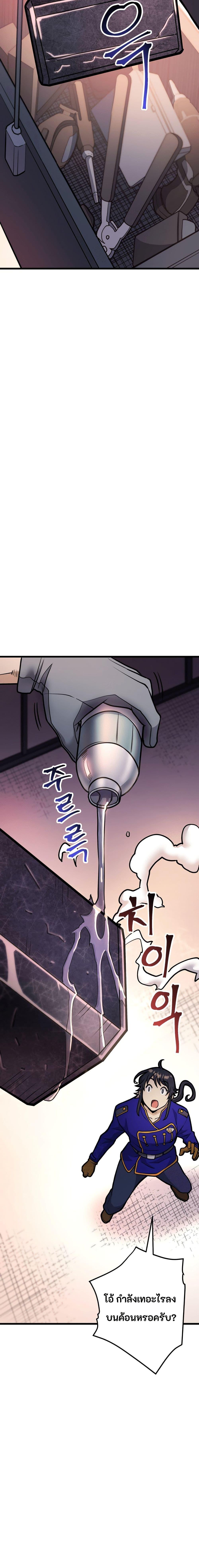 Manga-lc-com อ่านมังงะ อ่านการ์ตูน ออนไลน์ ฟรี Gigantic Rider in 1RM ตอนที่ 1 2 3 4 5 6 7 8 9 10 11 12 13 14 ฟรี ไม่มีโฆษณา Manga-lc - อ่าน มังงะ อ่าน การ์ตูน ออนไลน์ อ่านมังงะ ฟรี