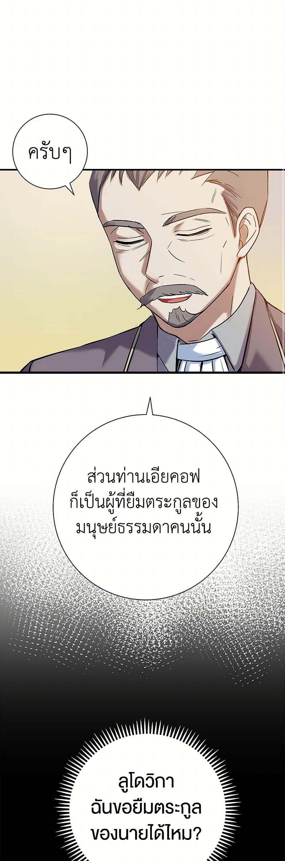 Manga-lc-com อ่านมังงะ อ่านการ์ตูน ออนไลน์ ฟรี The Villainess Once Said ตอนที่ 1 2 3 4 5 6 7 8 9 10 11 12 13 14 ฟรี ไม่มีโฆษณา Manga-lc - อ่าน มังงะ อ่าน การ์ตูน ออนไลน์ อ่านมังงะ ฟรี