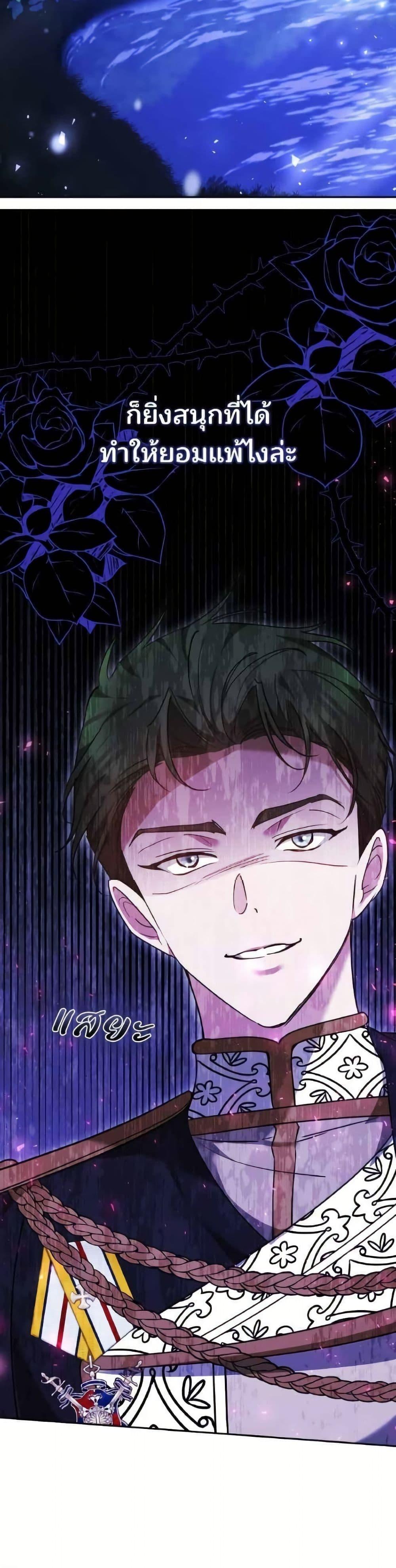 Manga-lc-com อ่านมังงะ อ่านการ์ตูน ออนไลน์ ฟรี The Reason Why the Villainess Picked up a Sword ตอนที่ 1 2 3 4 5 6 7 8 9 10 11 12 13 14 ฟรี ไม่มีโฆษณา Manga-lc - อ่าน มังงะ อ่าน การ์ตูน ออนไลน์ อ่านมังงะ ฟรี