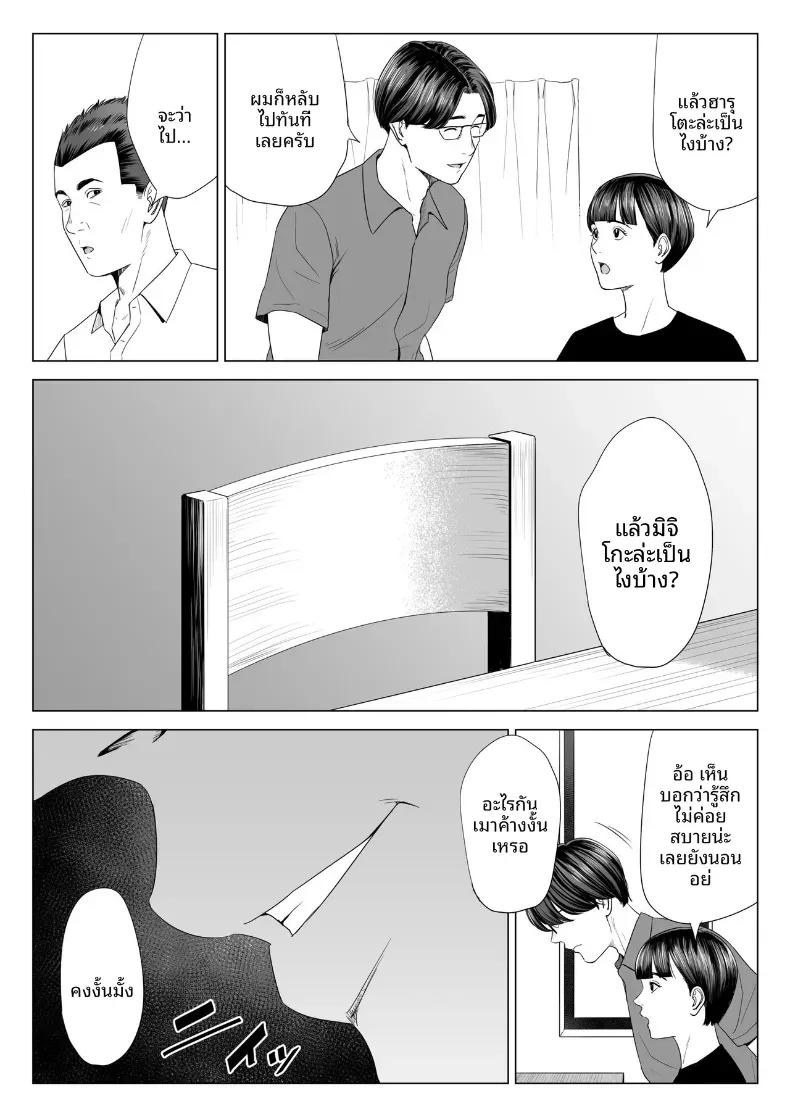 Doujin-Lc- อ่าน โดจิน มังฮวา เกาหลี ญี่ปุ่น จีน แปลไทย ร่างกายที่ไม่ถูกเเตะต้องของเเม่ [Tamagou] ตอนที่ 1 2 3 4 5 6 7 8 9 10 11 12 13 14 ฟรี ไม่มีโฆษณา อ่าน โดจิน Manhwa เกาหลี ญี่ปุ่น จีน เรามีครบ คัดมาให้เน้นๆ โดจิน 18+ รับประกันความฟินโดย  Doujin Lc