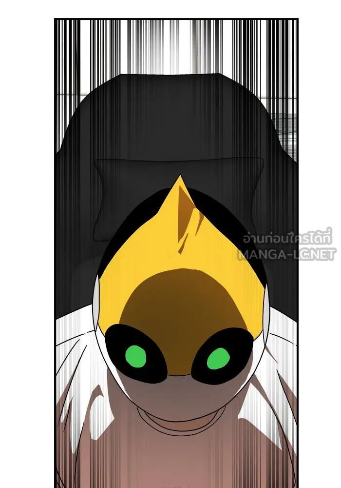 Double Click ตอนที่ 28 รูปที่ 114