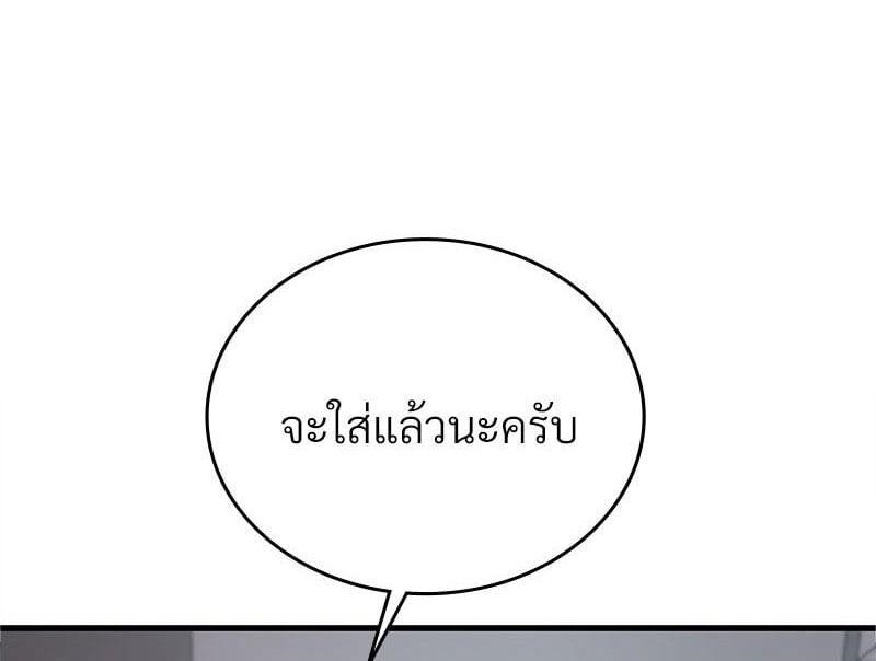 Doujin-Lc- อ่าน โดจิน มังฮวา เกาหลี ญี่ปุ่น จีน แปลไทย Drunk on You ตอนที่ 1 2 3 4 5 6 7 8 9 10 11 12 13 14 ฟรี ไม่มีโฆษณา อ่าน โดจิน Manhwa เกาหลี ญี่ปุ่น จีน เรามีครบ คัดมาให้เน้นๆ โดจิน 18+ รับประกันความฟินโดย  Doujin Lc