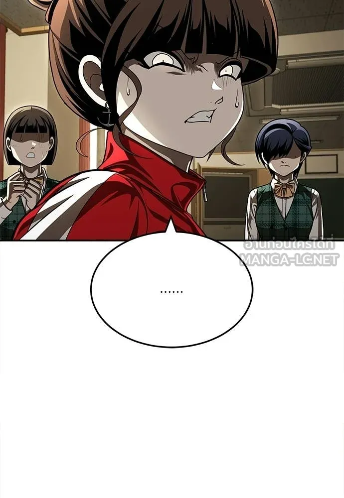 สนามเด็กล่า ตอนที่ 64 รูปที่ 158