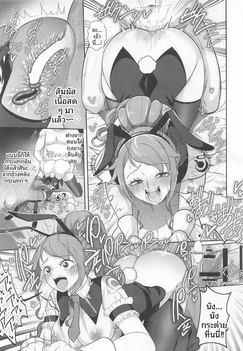 Doujin-Lc- อ่าน โดจิน มังฮวา เกาหลี ญี่ปุ่น จีน แปลไทย ภารกิจเเทรกซึมซ่องกระต่ายดำ (Shimono Cable) (One Piece) ตอนที่ 1 2 3 4 5 6 7 8 9 10 11 12 13 14 ฟรี ไม่มีโฆษณา อ่าน โดจิน Manhwa เกาหลี ญี่ปุ่น จีน เรามีครบ คัดมาให้เน้นๆ โดจิน 18+ รับประกันความฟินโดย  Doujin Lc