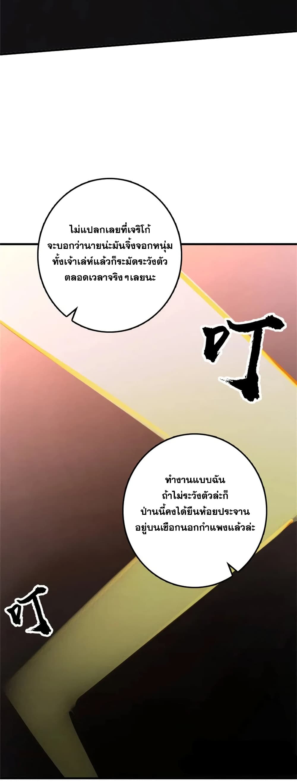 Manga-lc-com อ่านมังงะ อ่านการ์ตูน ออนไลน์ ฟรี Release That Witch ตอนที่ 1 2 3 4 5 6 7 8 9 10 11 12 13 14 ฟรี ไม่มีโฆษณา Manga-lc - อ่าน มังงะ อ่าน การ์ตูน ออนไลน์ อ่านมังงะ ฟรี