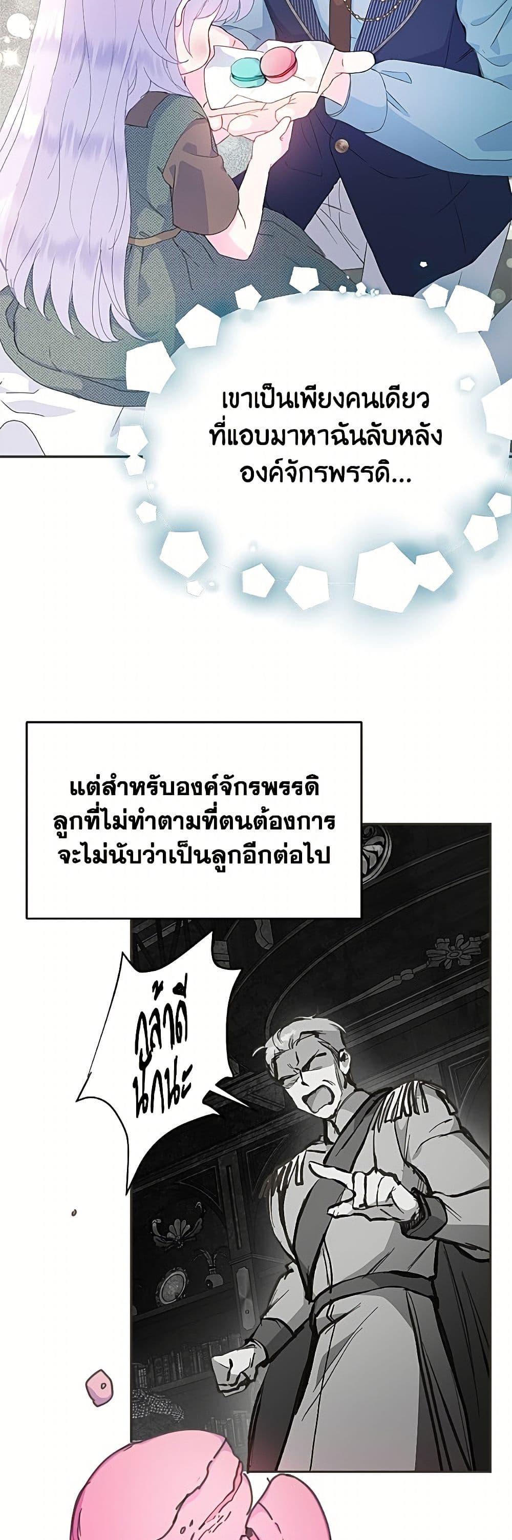 Manga-lc-com อ่านมังงะ อ่านการ์ตูน ออนไลน์ ฟรี Forget My Husband, I’ll Go Make Money ตอนที่ 1 2 3 4 5 6 7 8 9 10 11 12 13 14 ฟรี ไม่มีโฆษณา Manga-lc - อ่าน มังงะ อ่าน การ์ตูน ออนไลน์ อ่านมังงะ ฟรี