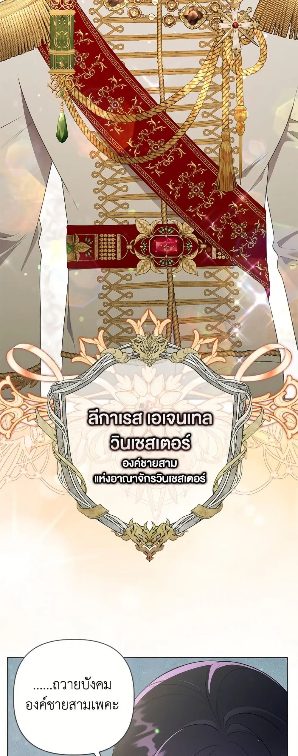 Manga-lc-com อ่านมังงะ อ่านการ์ตูน ออนไลน์ ฟรี The Perks of Being an S-Class Heroine ตอนที่ 1 2 3 4 5 6 7 8 9 10 11 12 13 14 ฟรี ไม่มีโฆษณา Manga-lc - อ่าน มังงะ อ่าน การ์ตูน ออนไลน์ อ่านมังงะ ฟรี