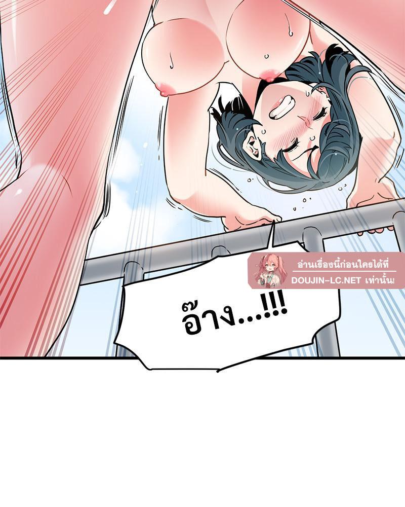 Doujin-Lc- อ่าน โดจิน มังฮวา เกาหลี ญี่ปุ่น จีน แปลไทย A Turning Point Raw ตอนที่ 1 2 3 4 5 6 7 8 9 10 11 12 13 14 ฟรี ไม่มีโฆษณา อ่าน โดจิน Manhwa เกาหลี ญี่ปุ่น จีน เรามีครบ คัดมาให้เน้นๆ โดจิน 18+ รับประกันความฟินโดย  Doujin Lc