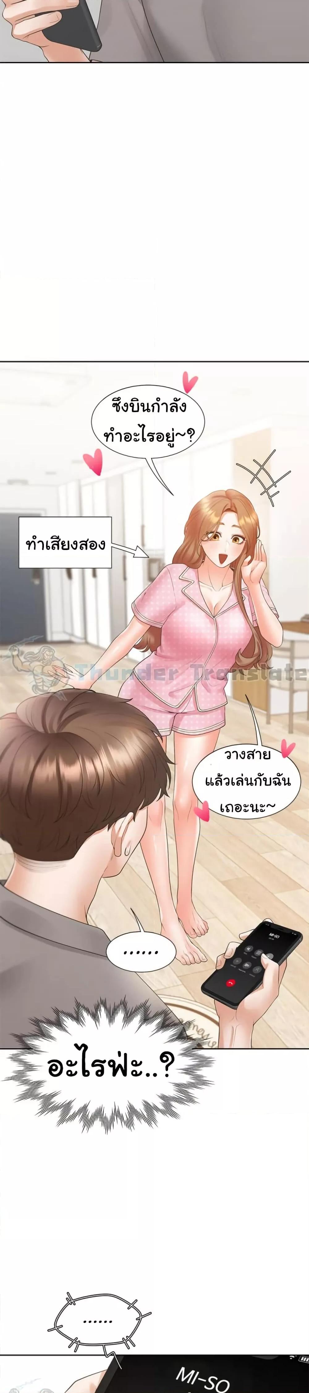Doujin-Lc- อ่าน โดจิน มังฮวา เกาหลี ญี่ปุ่น จีน แปลไทย Bunk Beds ตอนที่ 1 2 3 4 5 6 7 8 9 10 11 12 13 14 ฟรี ไม่มีโฆษณา อ่าน โดจิน Manhwa เกาหลี ญี่ปุ่น จีน เรามีครบ คัดมาให้เน้นๆ โดจิน 18+ รับประกันความฟินโดย  Doujin Lc