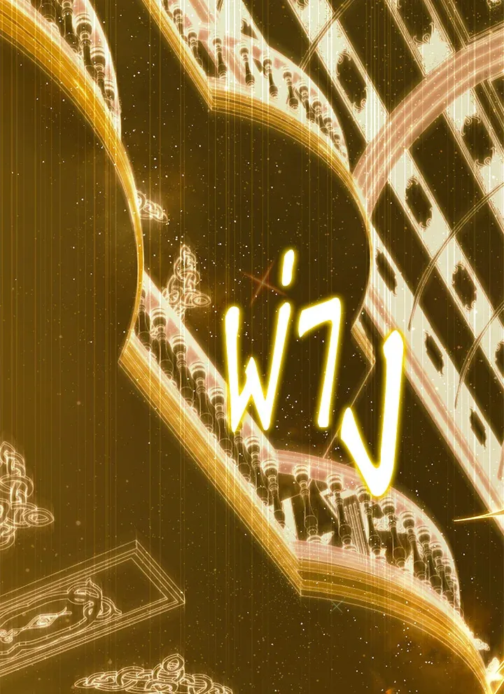 The Rankers Guide to Live an Ordinary Life ค_ม_อการใช_ช_ว_ตให_สมก_บเป_นแรงเกอร_ ตอนที่ ตอนที่ 46 รูปที่ 17