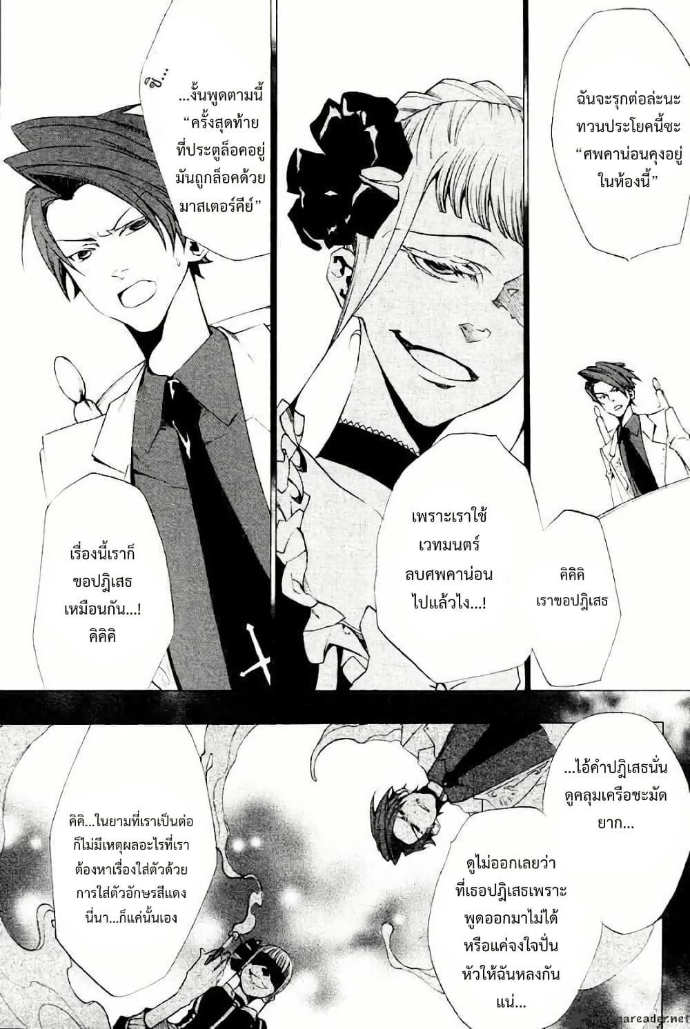 Manga-lc-com อ่านมังงะ อ่านการ์ตูน ออนไลน์ ฟรี Umineko no Naku Koro ni Episode 2 Turn of the Golden Witch ตอนที่ 1 2 3 4 5 6 7 8 9 10 11 12 13 14 ฟรี ไม่มีโฆษณา Manga-lc - อ่าน มังงะ อ่าน การ์ตูน ออนไลน์ อ่านมังงะ ฟรี