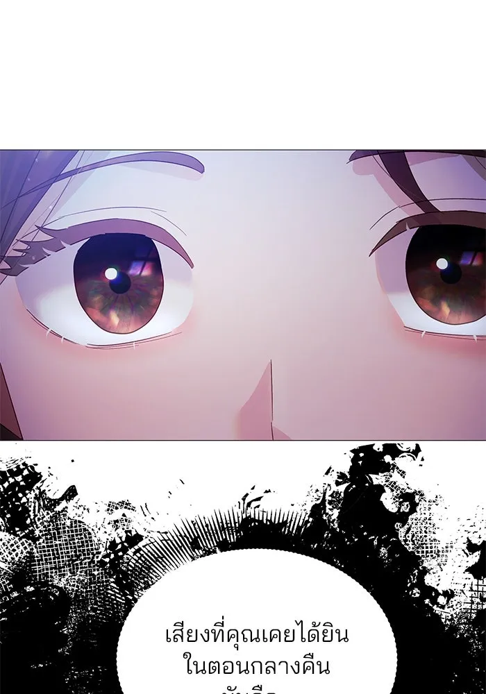 คู่มือคว้าหัวใจนายตัวร้าย ตอนที่ 6 รูปที่ 101