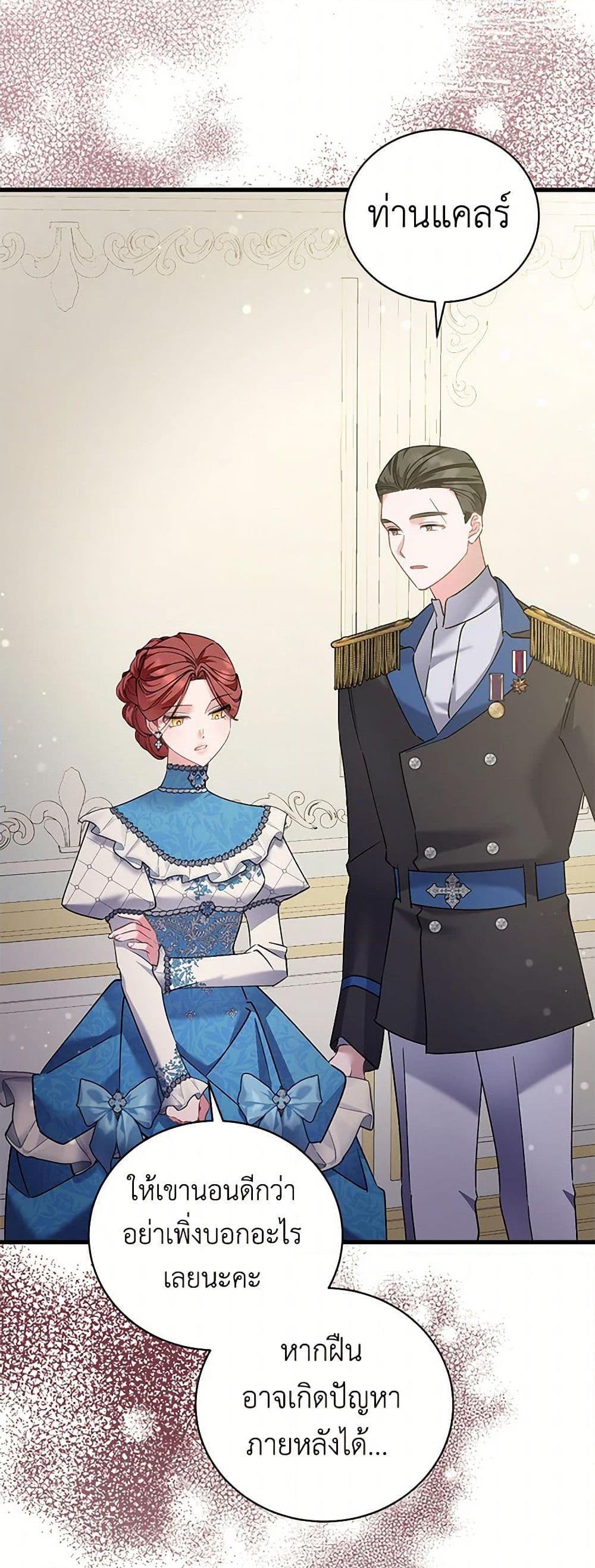 Manga-lc-com อ่านมังงะ อ่านการ์ตูน ออนไลน์ ฟรี I’m Sure It’s My Baby ตอนที่ 1 2 3 4 5 6 7 8 9 10 11 12 13 14 ฟรี ไม่มีโฆษณา Manga-lc - อ่าน มังงะ อ่าน การ์ตูน ออนไลน์ อ่านมังงะ ฟรี