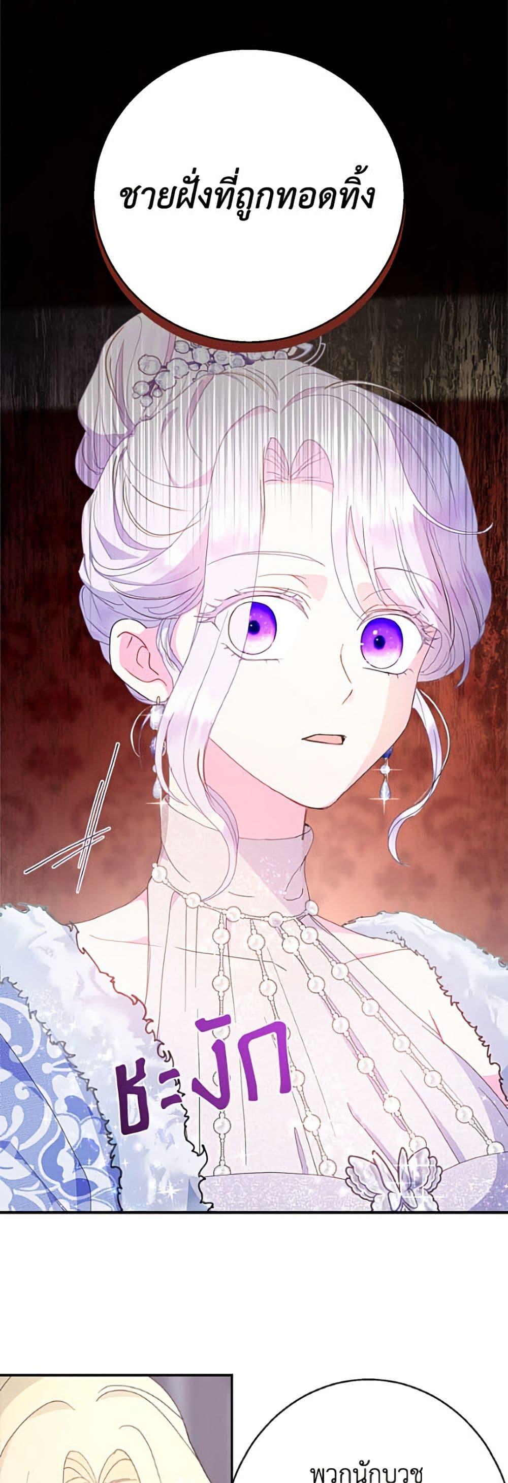 Manga-lc-com อ่านมังงะ อ่านการ์ตูน ออนไลน์ ฟรี Forget My Husband, I’ll Go Make Money ตอนที่ 1 2 3 4 5 6 7 8 9 10 11 12 13 14 ฟรี ไม่มีโฆษณา Manga-lc - อ่าน มังงะ อ่าน การ์ตูน ออนไลน์ อ่านมังงะ ฟรี