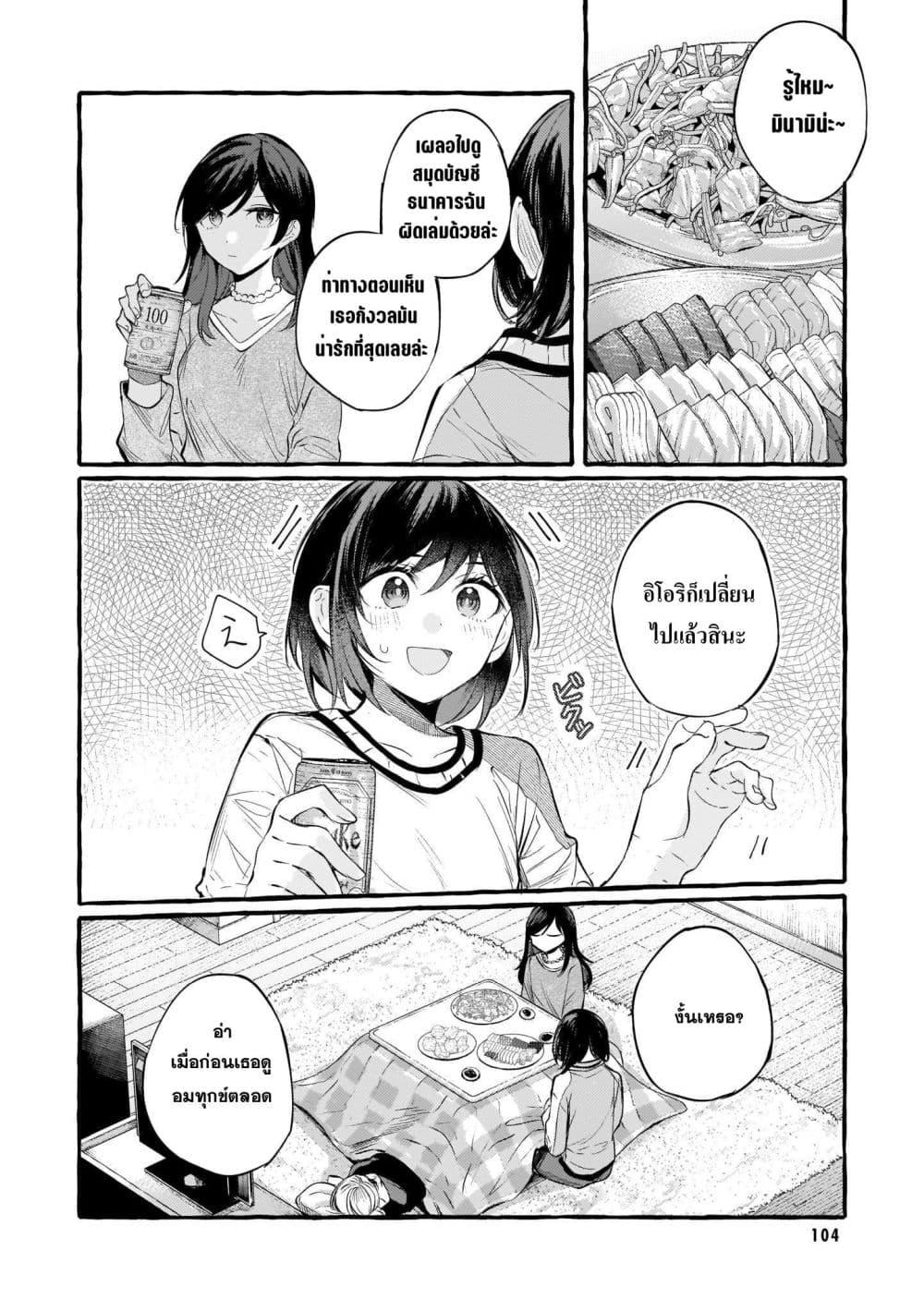 Manga-lc-com อ่านมังงะ อ่านการ์ตูน ออนไลน์ ฟรี Fuzoroi no Renri ตอนที่ 1 2 3 4 5 6 7 8 9 10 11 12 13 14 ฟรี ไม่มีโฆษณา Manga-lc - อ่าน มังงะ อ่าน การ์ตูน ออนไลน์ อ่านมังงะ ฟรี