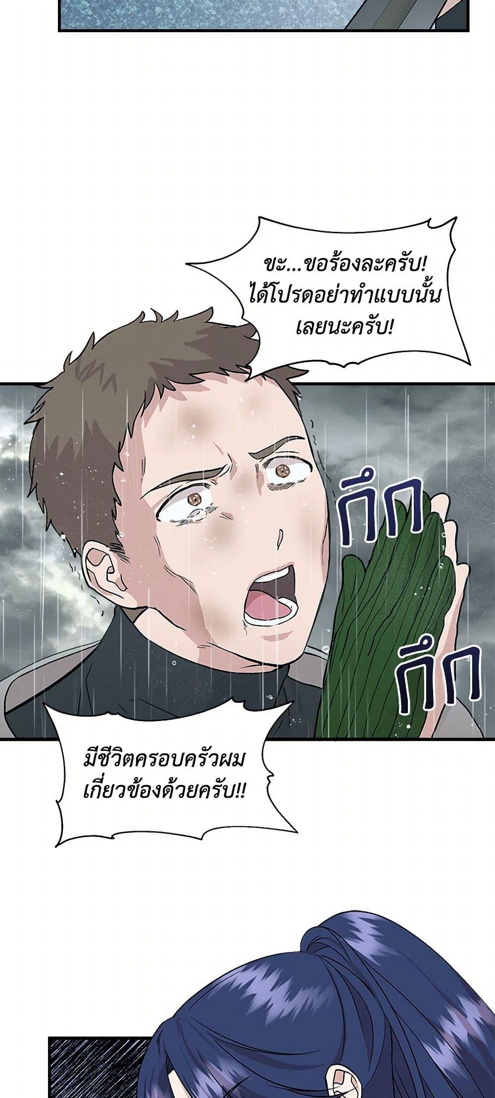 Manga-lc-com อ่านมังงะ อ่านการ์ตูน ออนไลน์ ฟรี I Wasn’t the Cinderella ตอนที่ 1 2 3 4 5 6 7 8 9 10 11 12 13 14 ฟรี ไม่มีโฆษณา Manga-lc - อ่าน มังงะ อ่าน การ์ตูน ออนไลน์ อ่านมังงะ ฟรี