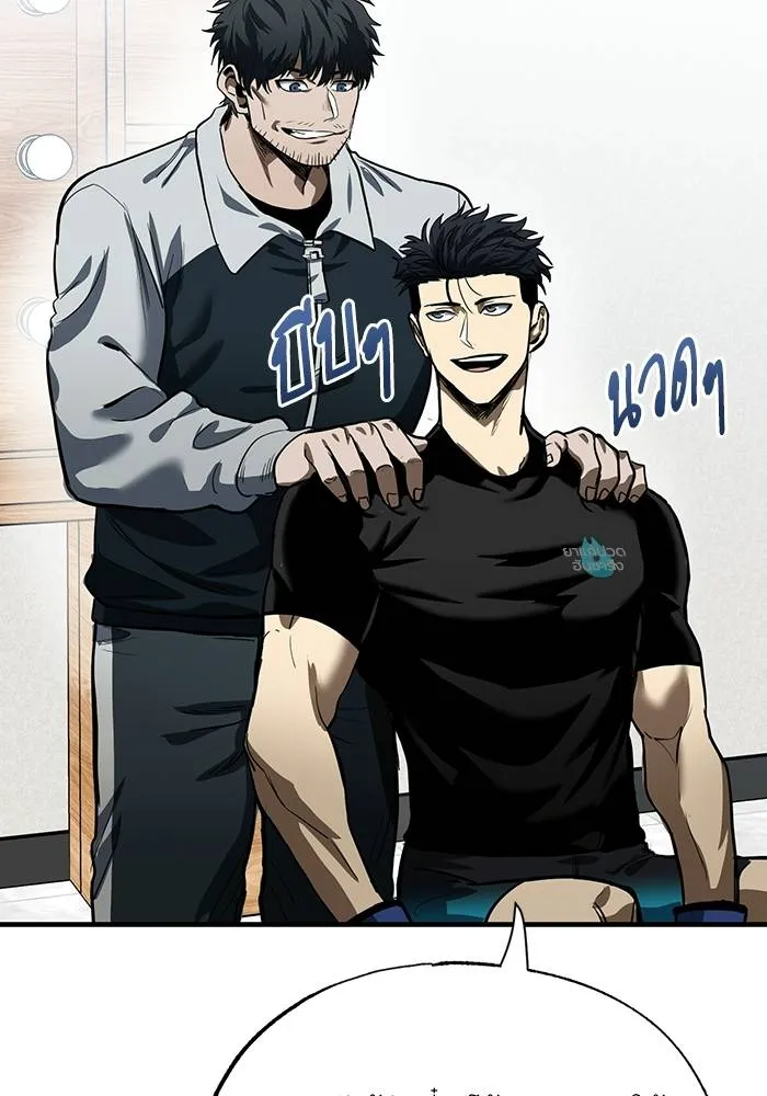 ราชาแห่งอ็อกทากอน ตอนที่ 15 รูปที่ 40