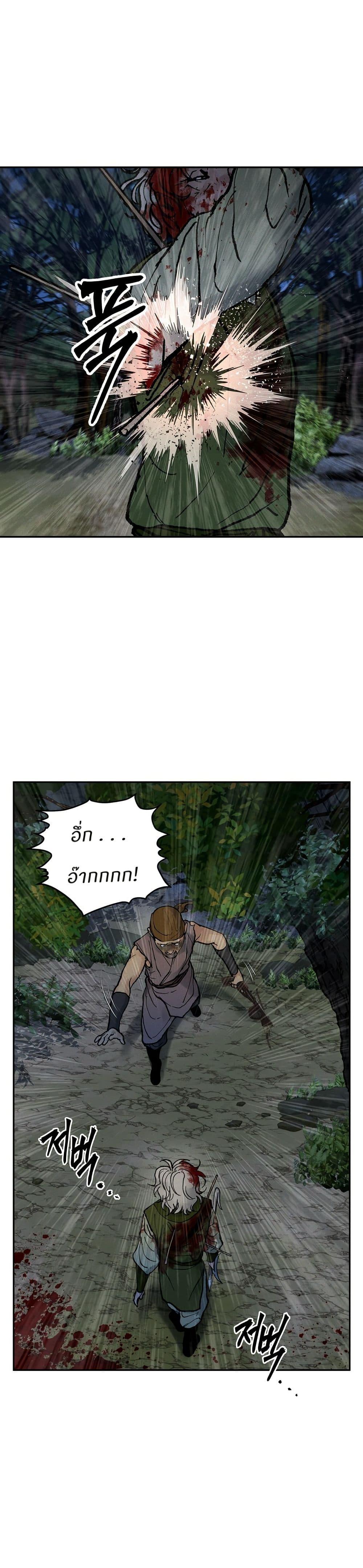 Manga-lc-com อ่านมังงะ อ่านการ์ตูน ออนไลน์ ฟรี Battle of the Martial Masters ตอนที่ 1 2 3 4 5 6 7 8 9 10 11 12 13 14 ฟรี ไม่มีโฆษณา Manga-lc - อ่าน มังงะ อ่าน การ์ตูน ออนไลน์ อ่านมังงะ ฟรี