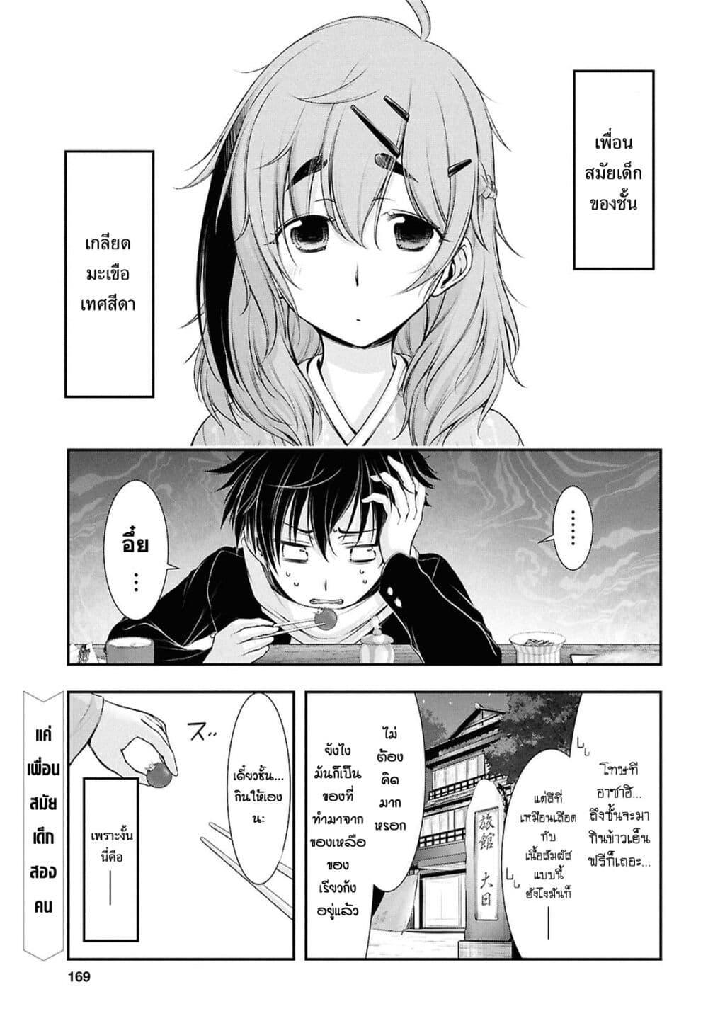 Manga-lc-com อ่านมังงะ อ่านการ์ตูน ออนไลน์ ฟรี The moon cries at the final wish ตอนที่ 1 2 3 4 5 6 7 8 9 10 11 12 13 14 ฟรี ไม่มีโฆษณา Manga-lc - อ่าน มังงะ อ่าน การ์ตูน ออนไลน์ อ่านมังงะ ฟรี