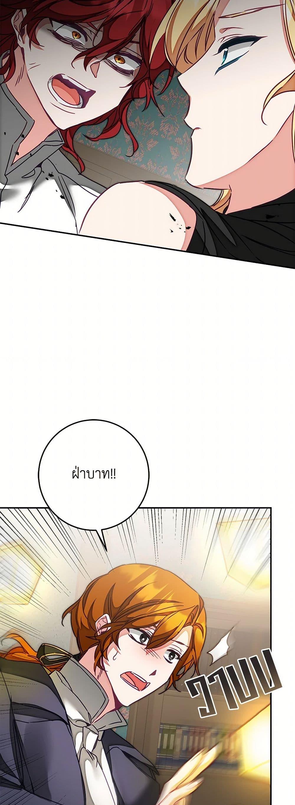 Manga-lc-com อ่านมังงะ อ่านการ์ตูน ออนไลน์ ฟรี I’ve Become the Villainous Empress of a Novel ตอนที่ 1 2 3 4 5 6 7 8 9 10 11 12 13 14 ฟรี ไม่มีโฆษณา Manga-lc - อ่าน มังงะ อ่าน การ์ตูน ออนไลน์ อ่านมังงะ ฟรี