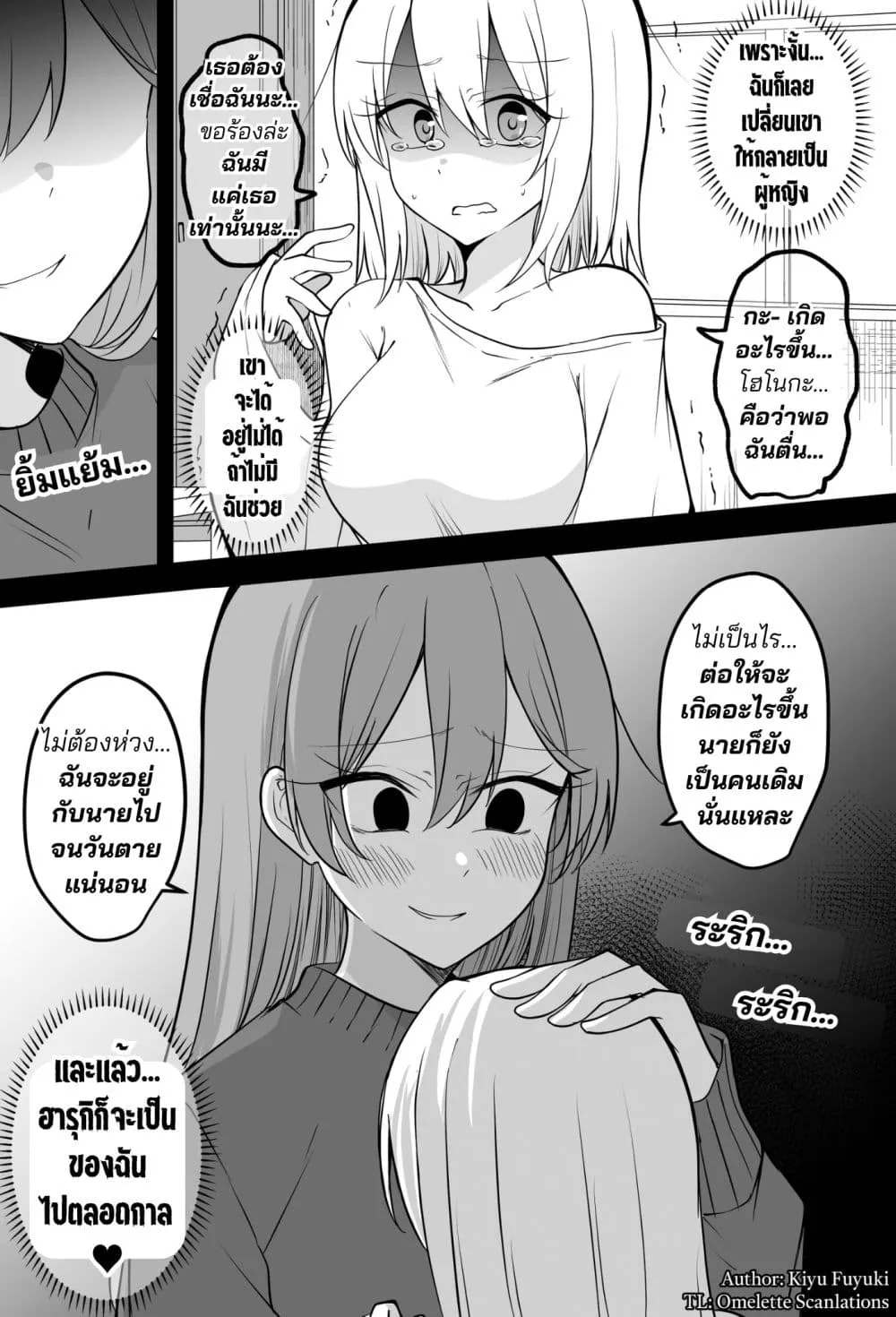 Manga-lc-com อ่านมังงะ อ่านการ์ตูน ออนไลน์ ฟรี Kareshi o Jibun Dake no mono ni Shitai Kanojo-chan ตอนที่ 1 2 3 4 5 6 7 8 9 10 11 12 13 14 ฟรี ไม่มีโฆษณา Manga-lc - อ่าน มังงะ อ่าน การ์ตูน ออนไลน์ อ่านมังงะ ฟรี