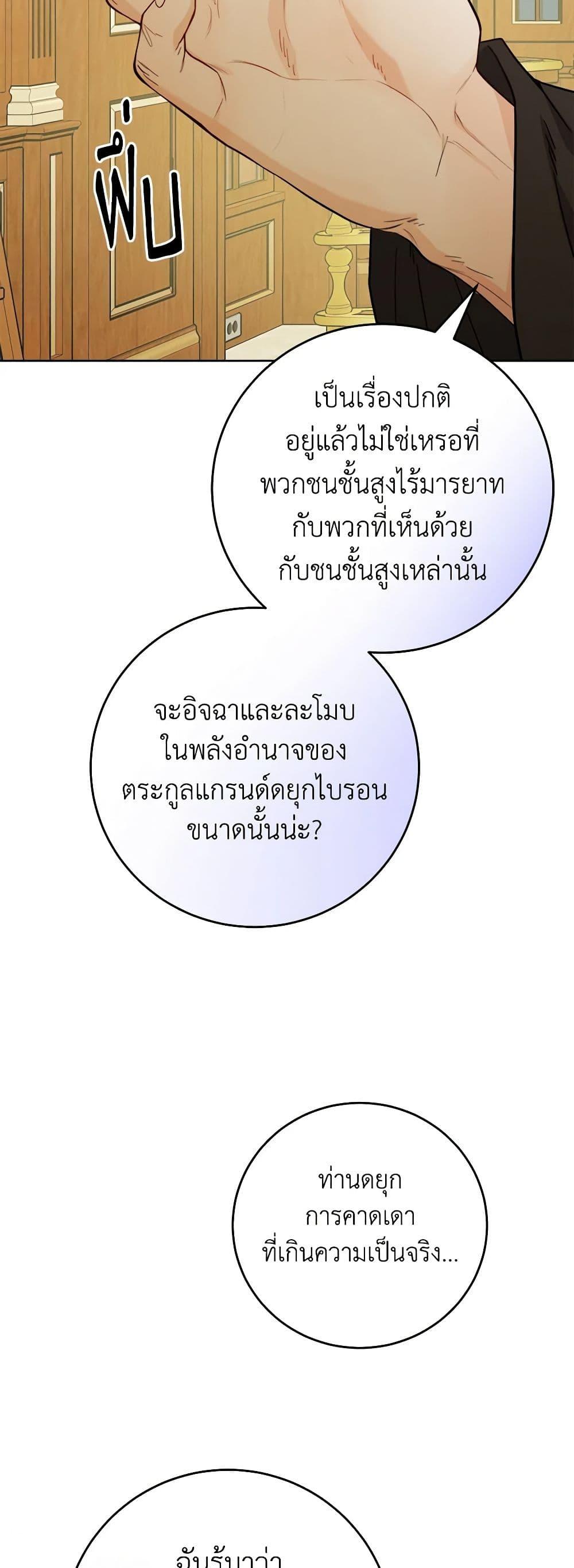 Manga-lc-com อ่านมังงะ อ่านการ์ตูน ออนไลน์ ฟรี The Male Lead is in Charge of the Successor ตอนที่ 1 2 3 4 5 6 7 8 9 10 11 12 13 14 ฟรี ไม่มีโฆษณา Manga-lc - อ่าน มังงะ อ่าน การ์ตูน ออนไลน์ อ่านมังงะ ฟรี