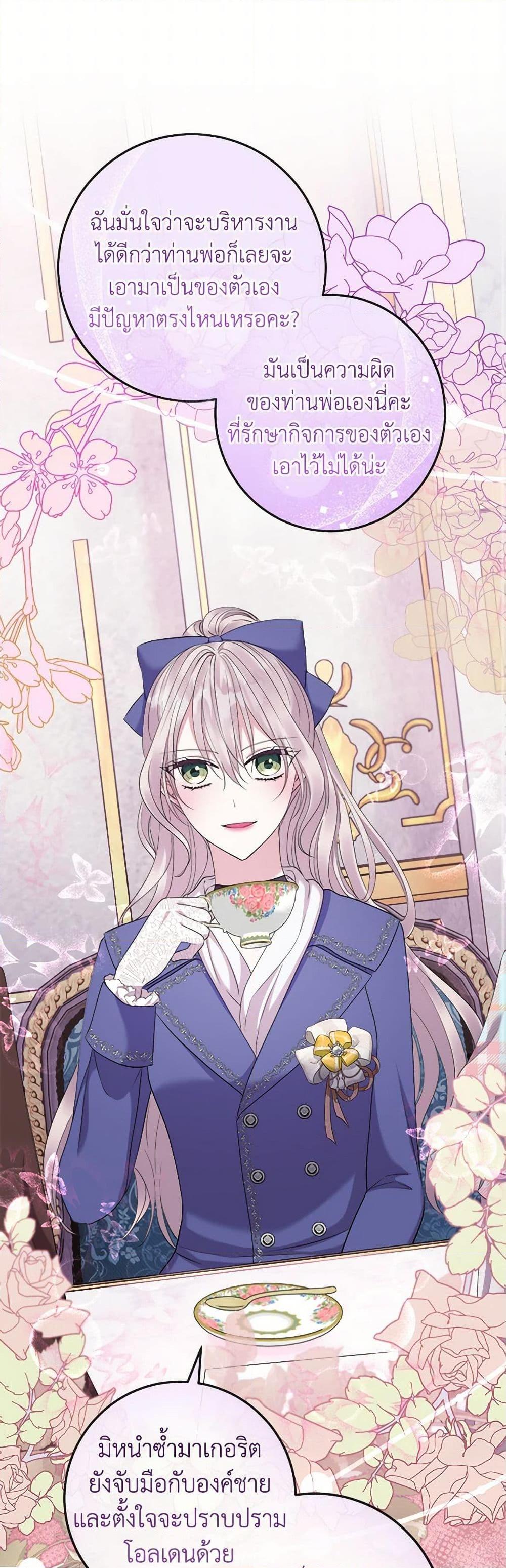 Manga-lc-com อ่านมังงะ อ่านการ์ตูน ออนไลน์ ฟรี Move, I’m Deciding the Ending! ตอนที่ 1 2 3 4 5 6 7 8 9 10 11 12 13 14 ฟรี ไม่มีโฆษณา Manga-lc - อ่าน มังงะ อ่าน การ์ตูน ออนไลน์ อ่านมังงะ ฟรี